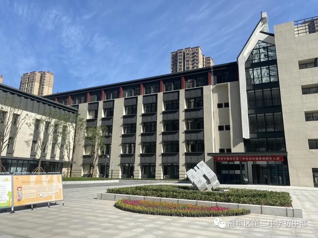 【教师成长】远东二小又有4位教师喜获省市级名师称号